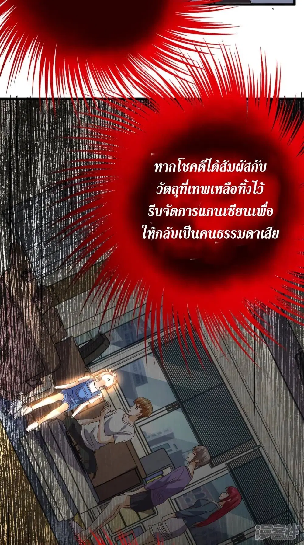 หน้า 24 จาก 34