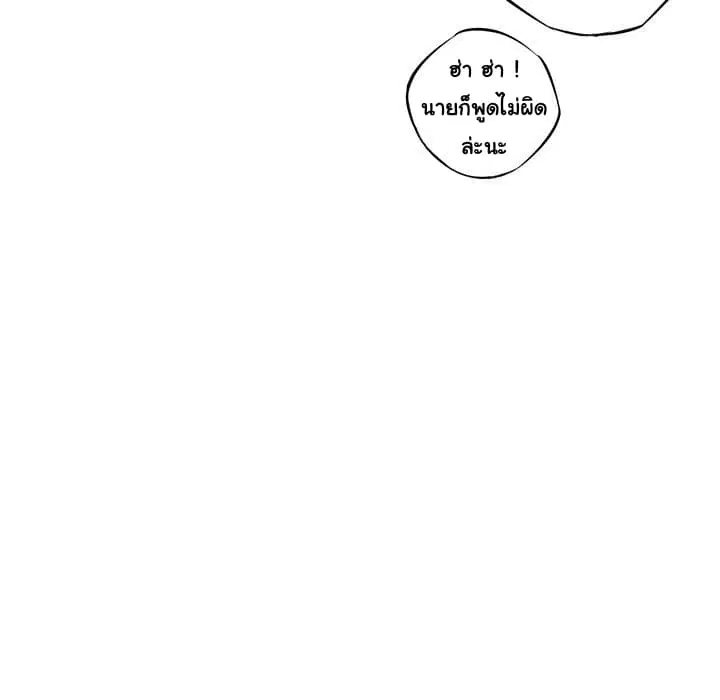 หน้า 53 จาก 121