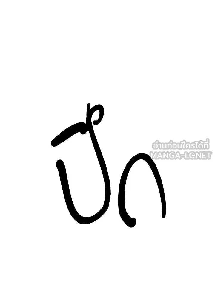 หน้า 99 จาก 131