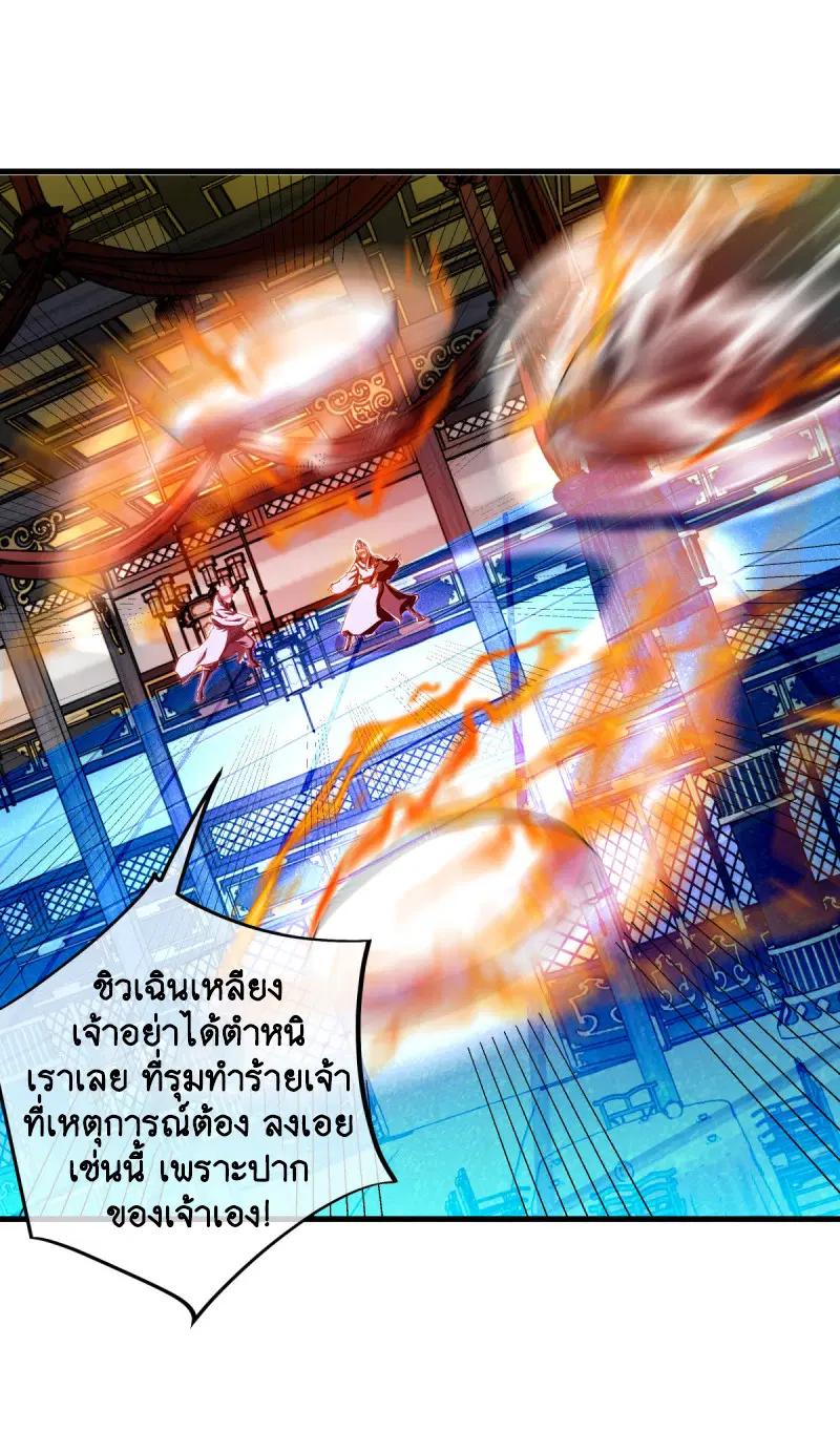 หน้า 39 จาก 56