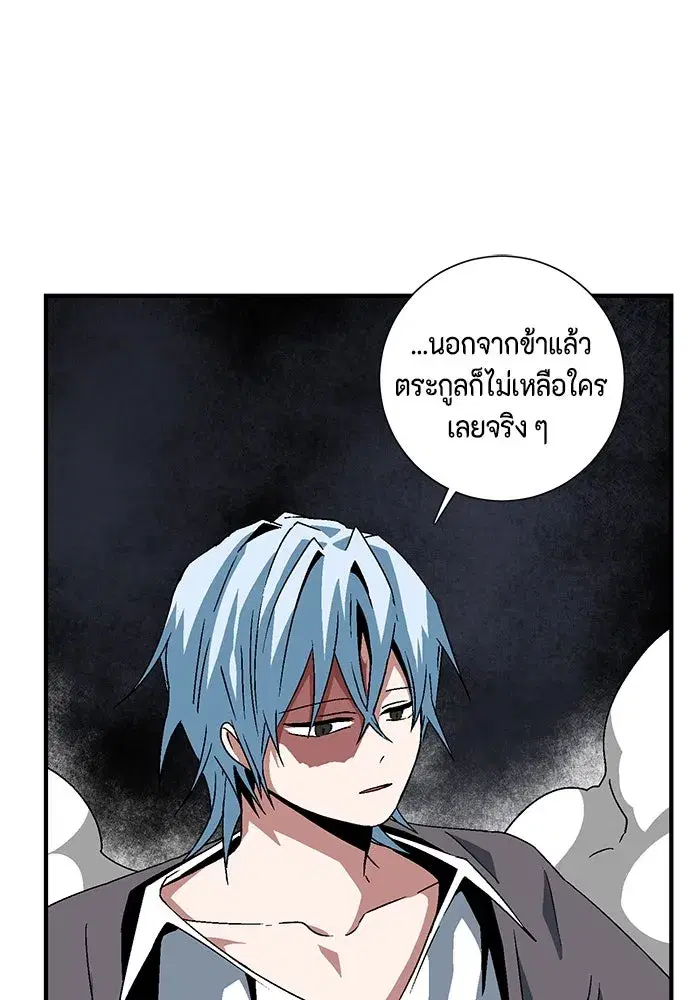 หน้า 76 จาก 124