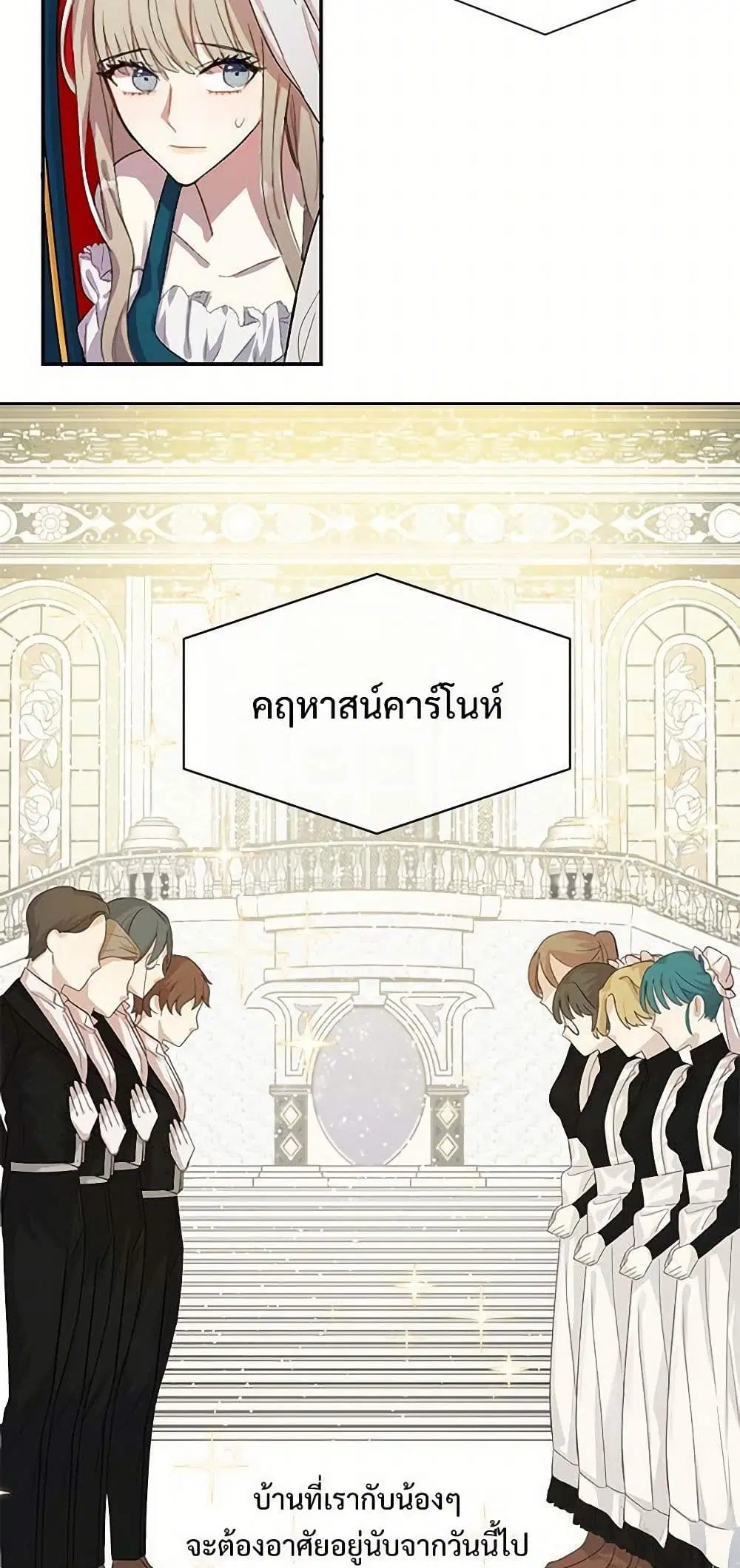 หน้า 27 จาก 34