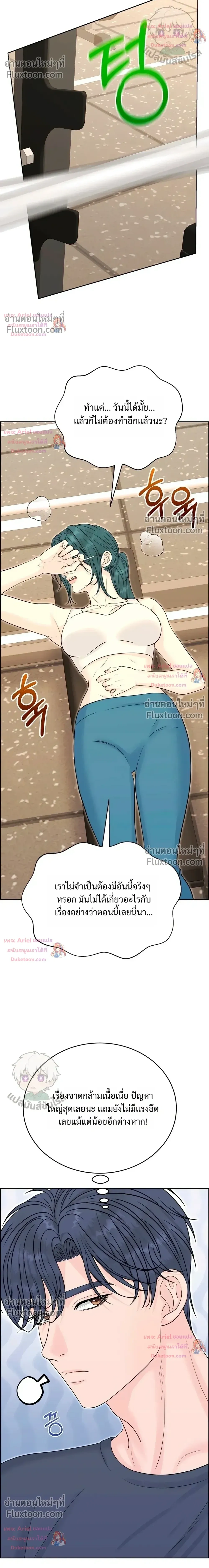 หน้า 36 จาก 38
