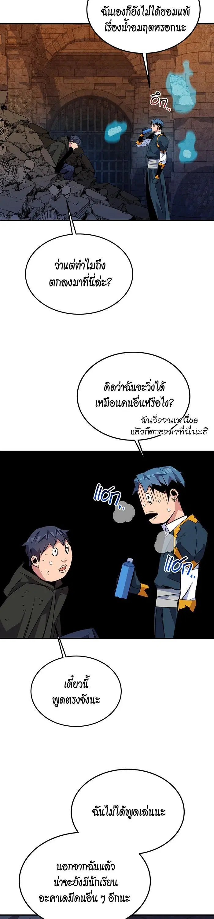 หน้า 10 จาก 51