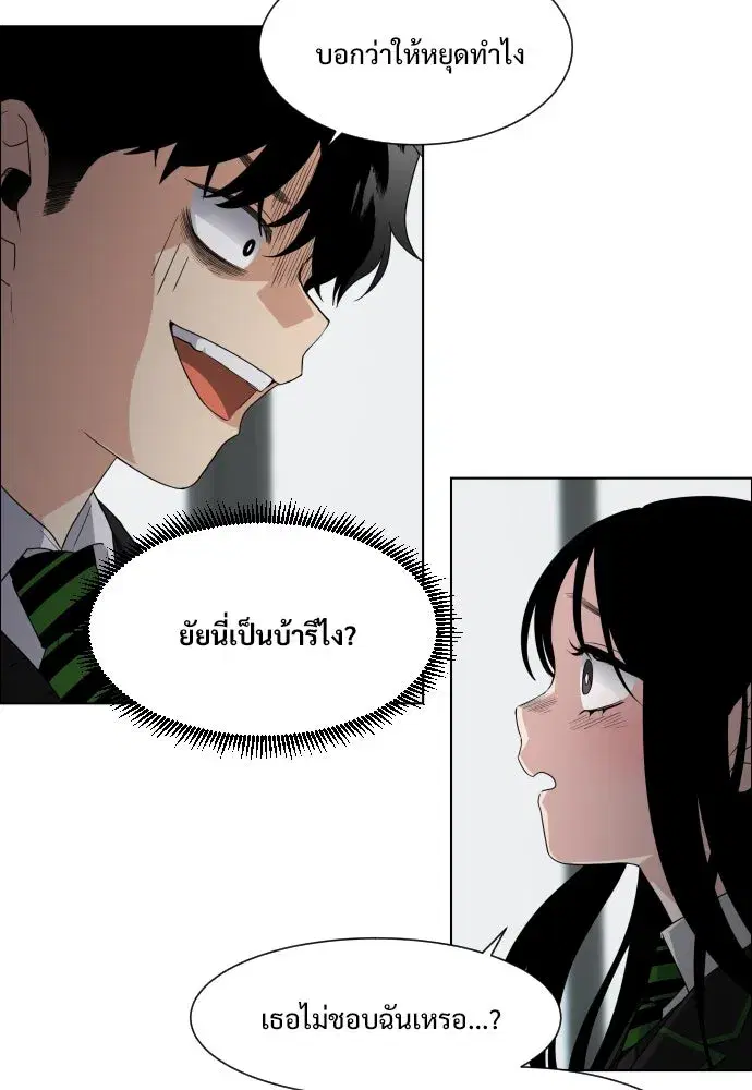 หน้า 232 จาก 539