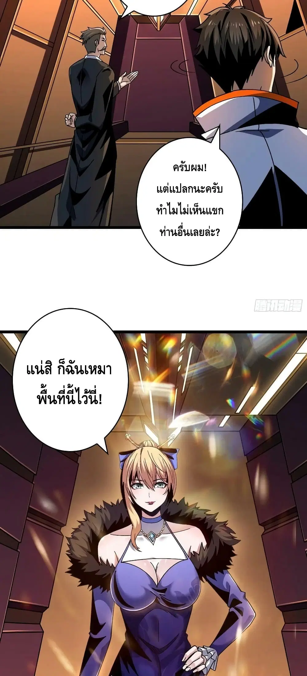 หน้า 13 จาก 32