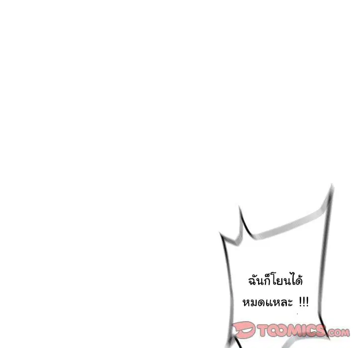 หน้า 103 จาก 117