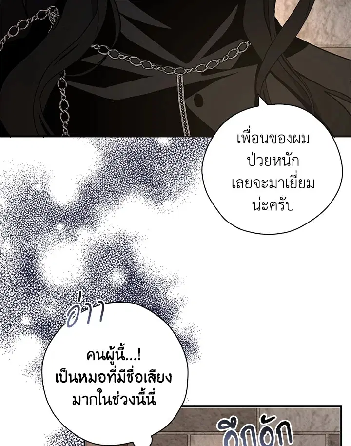 หน้า 102 จาก 122