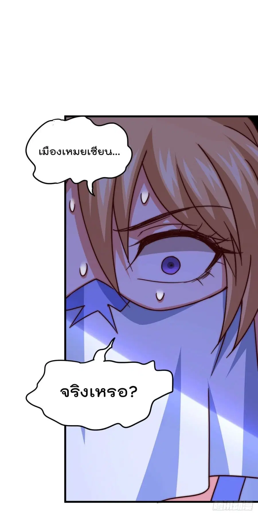 หน้า 23 จาก 57