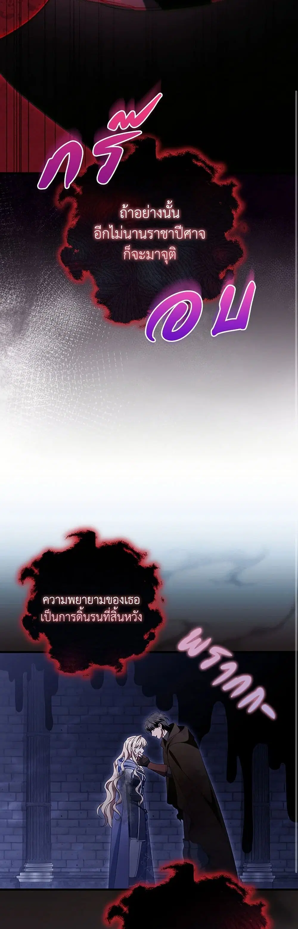 หน้า 25 จาก 33