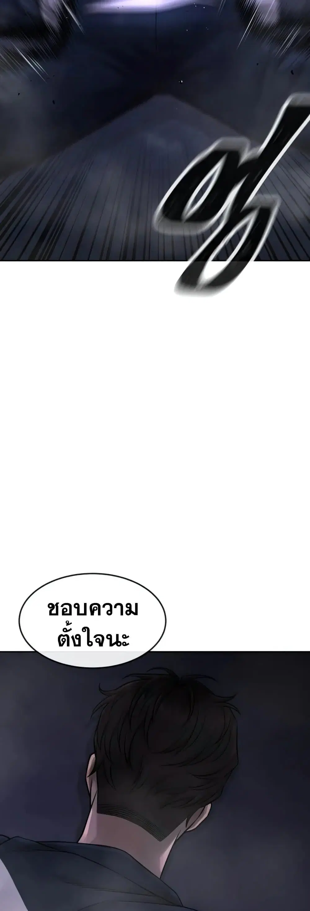 หน้า 18 จาก 59