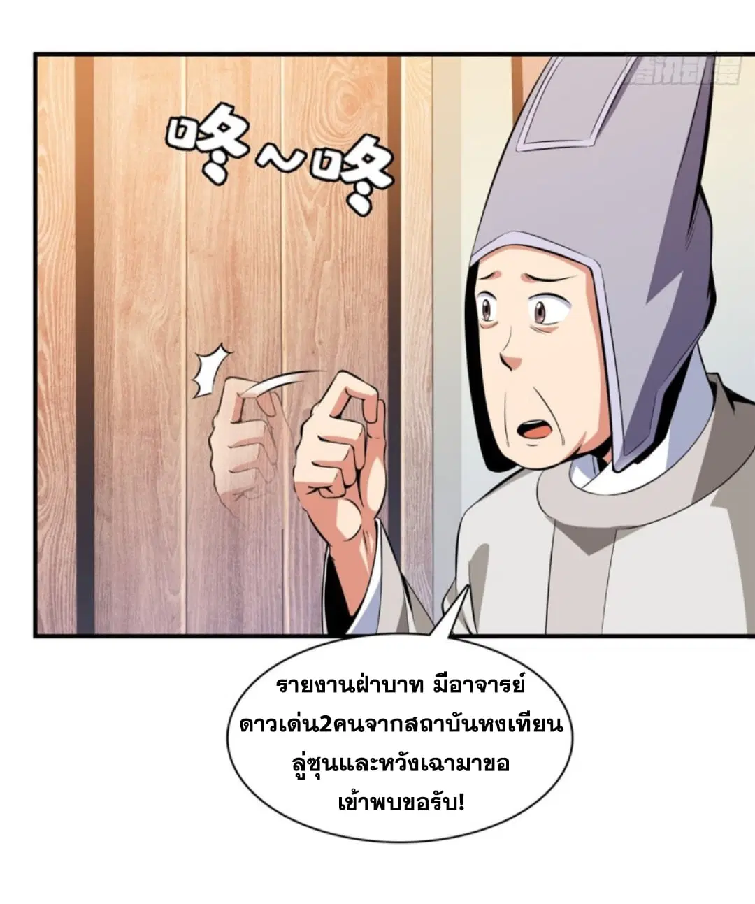 หน้า 28 จาก 34