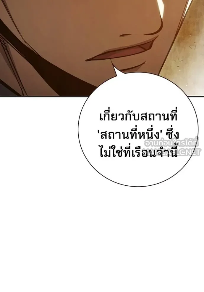 หน้า 148 จาก 215