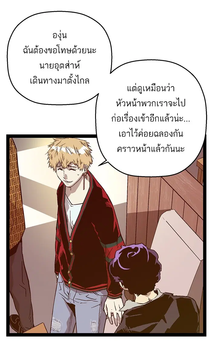 หน้า 26 จาก 105
