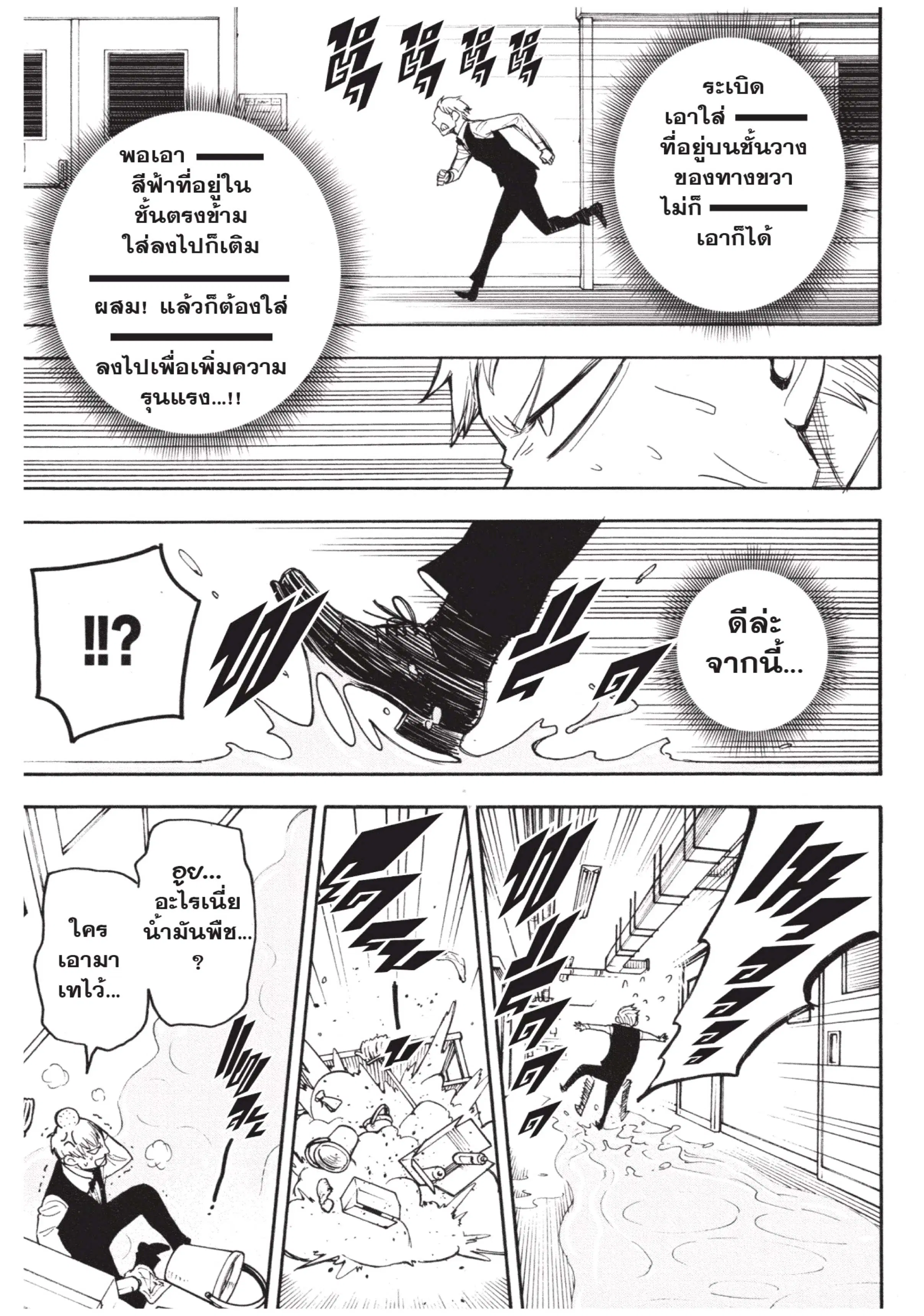 หน้า 26 จาก 34