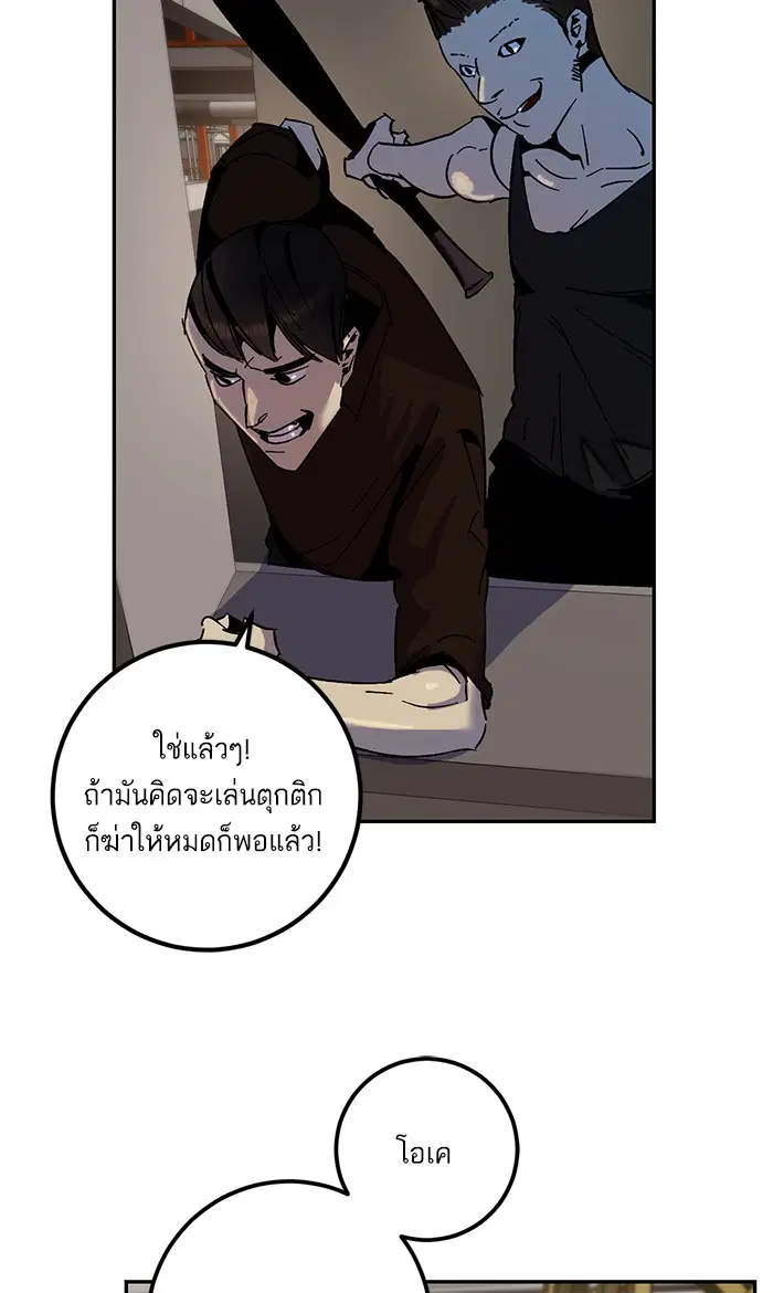 หน้า 73 จาก 87