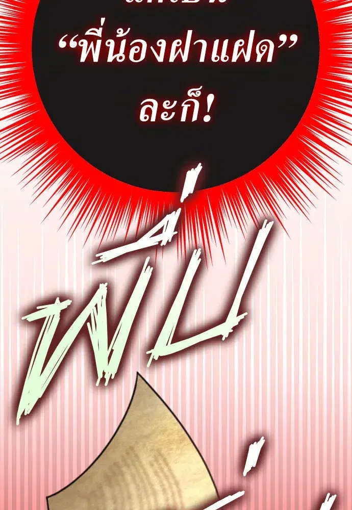 หน้า 199 จาก 219