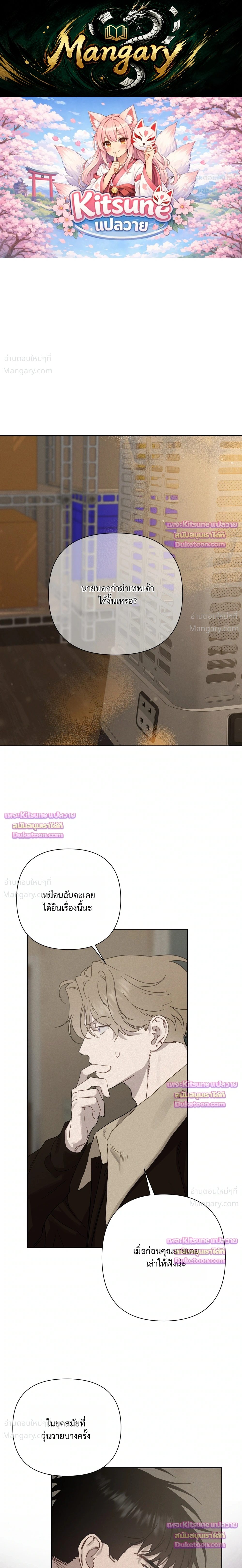 หน้า 1 จาก 38