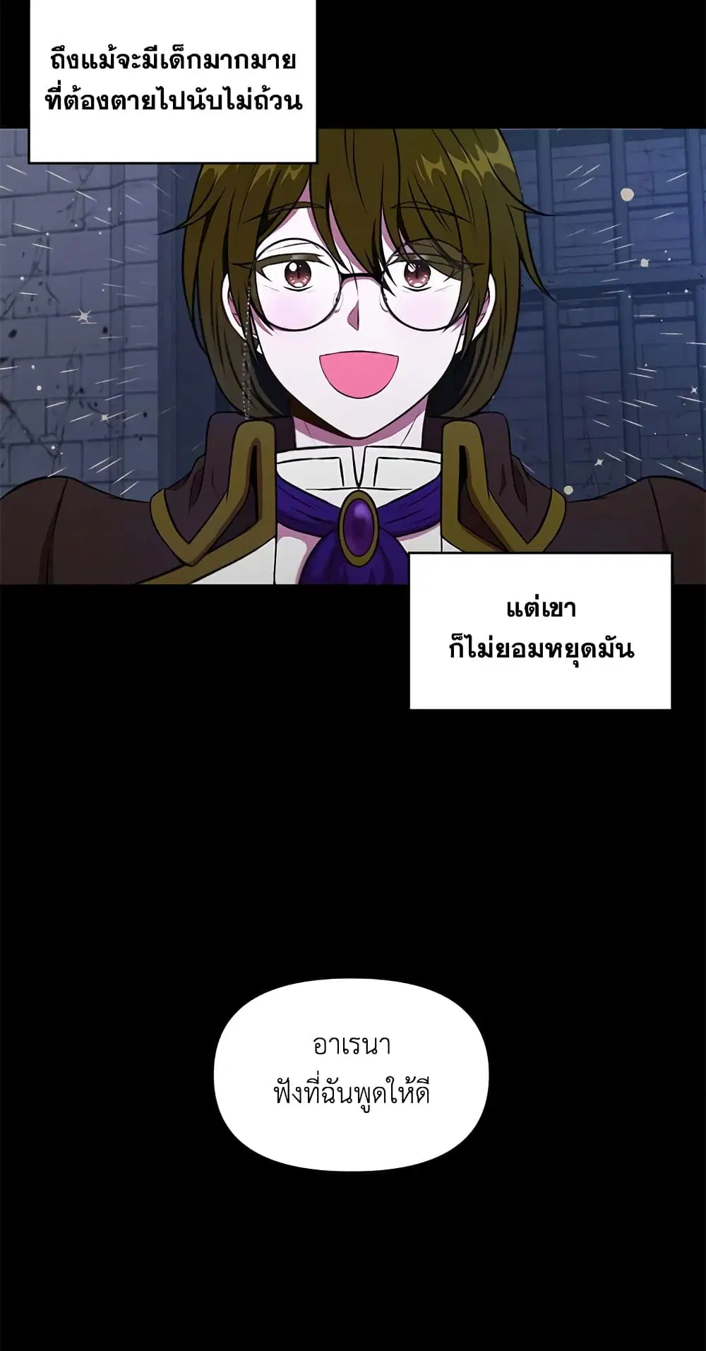 หน้า 4 จาก 39