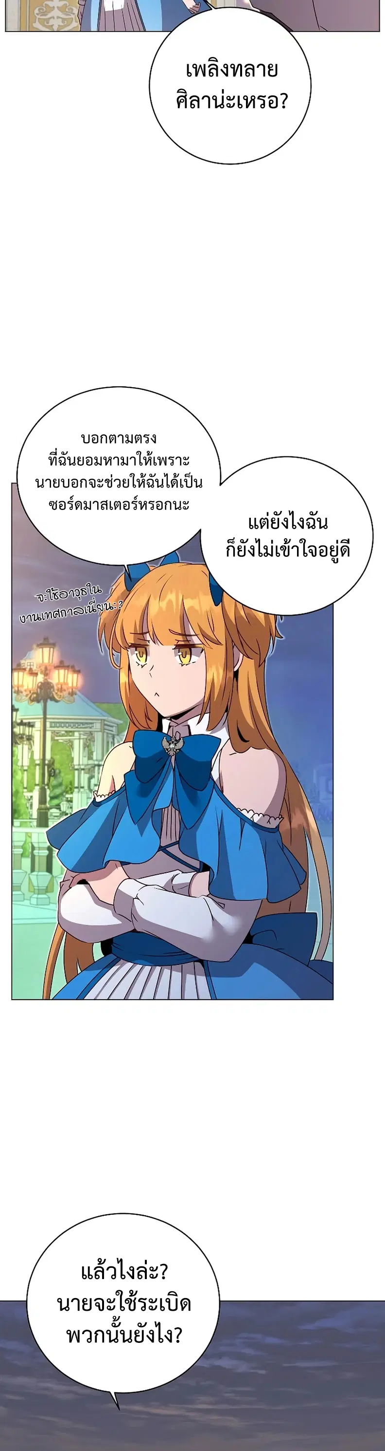 หน้า 4 จาก 47