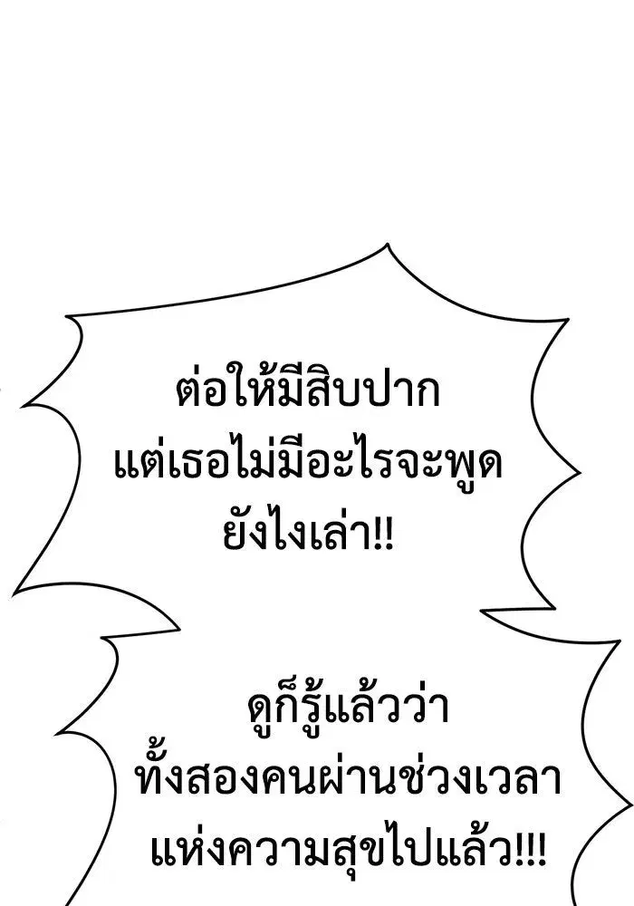 หน้า 71 จาก 156