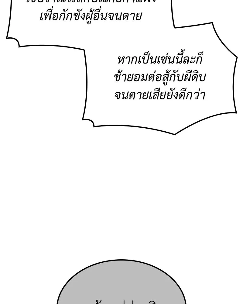 หน้า 233 จาก 281