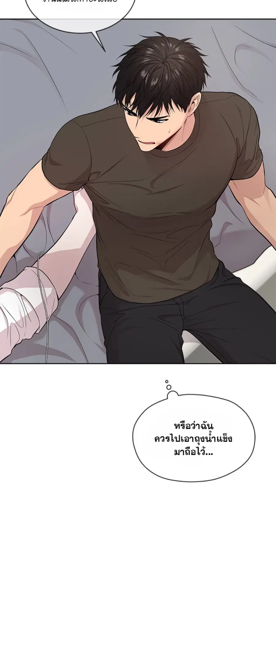 หน้า 54 จาก 85