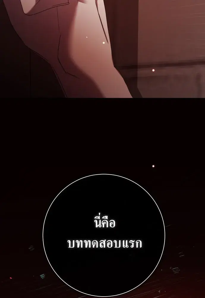 หน้า 134 จาก 179