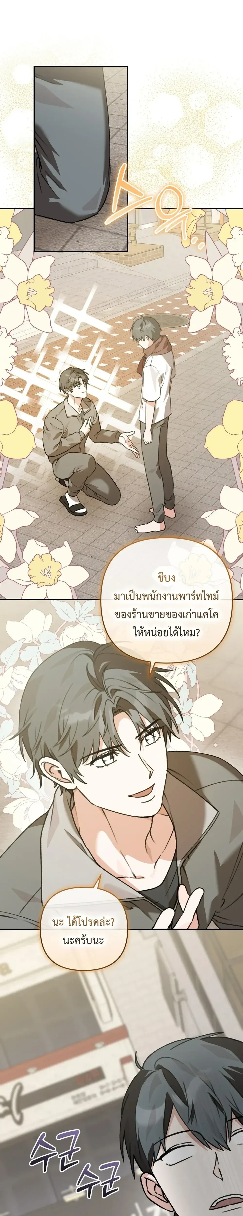 หน้า 26 จาก 47