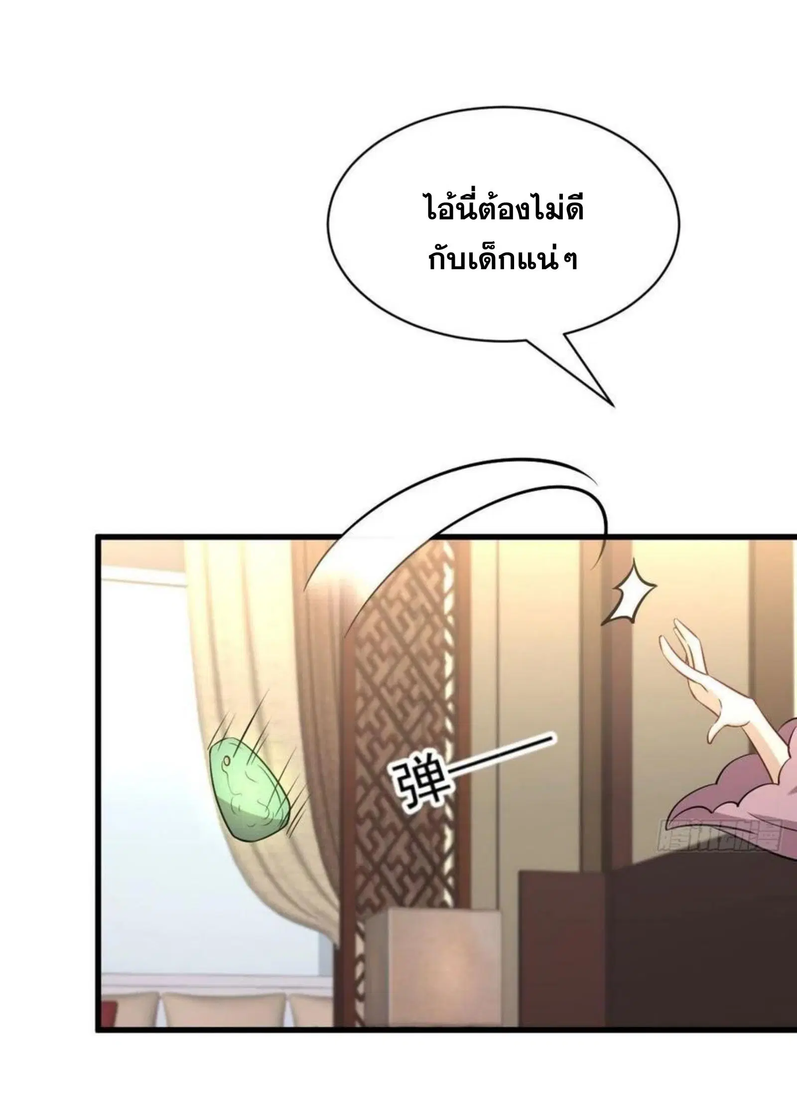 หน้า 16 จาก 40