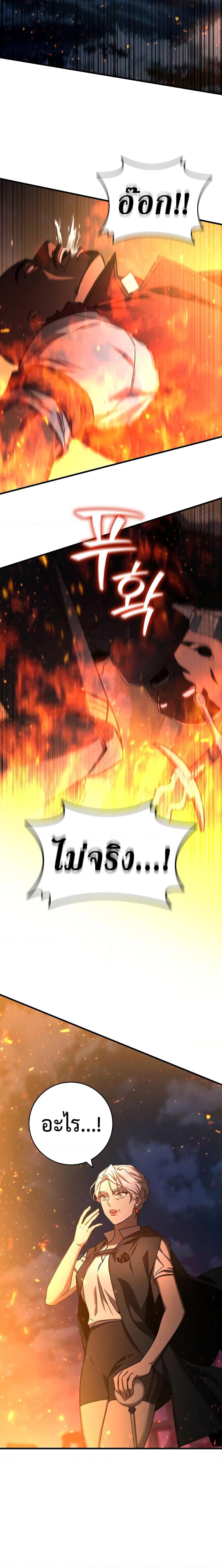 หน้า 10 จาก 27