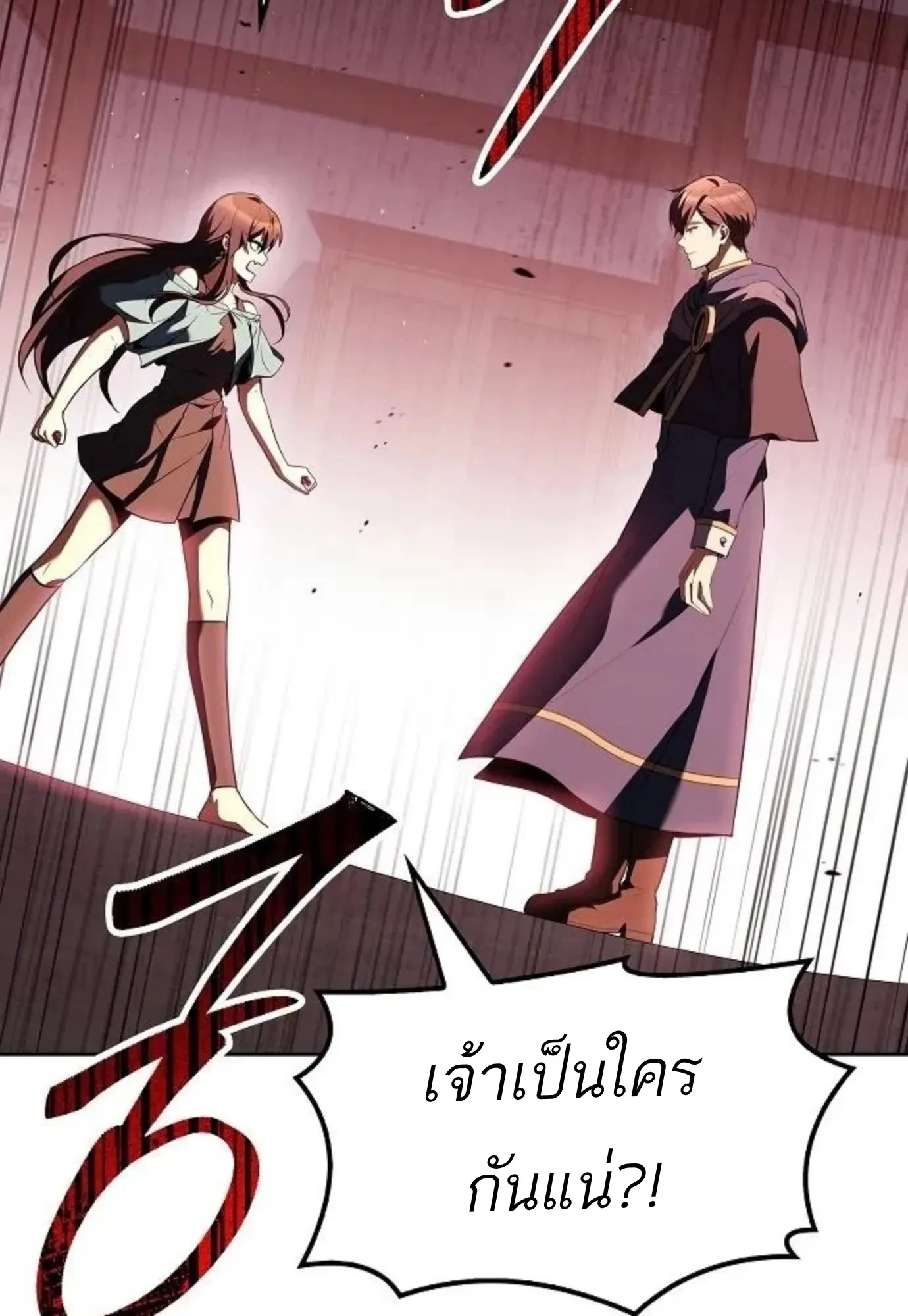 หน้า 99 จาก 156