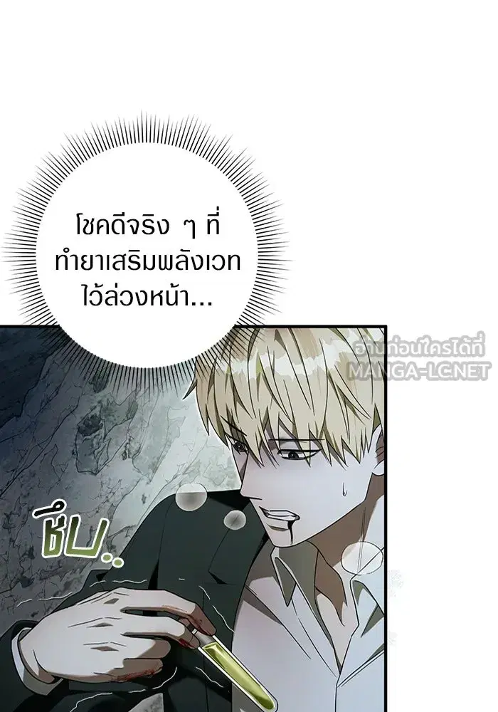 หน้า 9 จาก 120