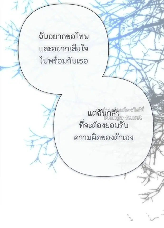 หน้า 82 จาก 144