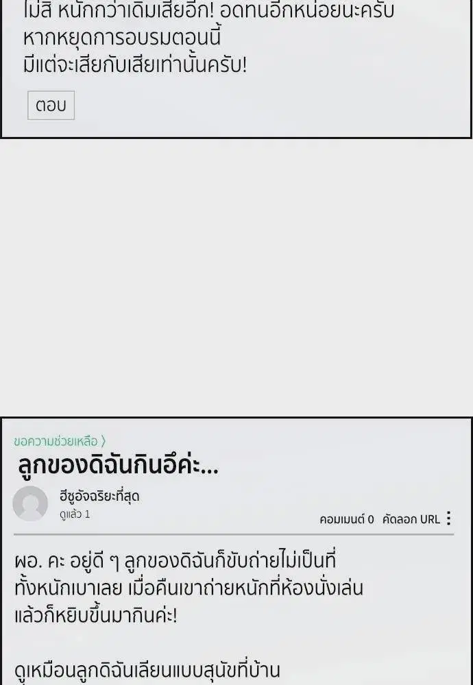 หน้า 59 จาก 126