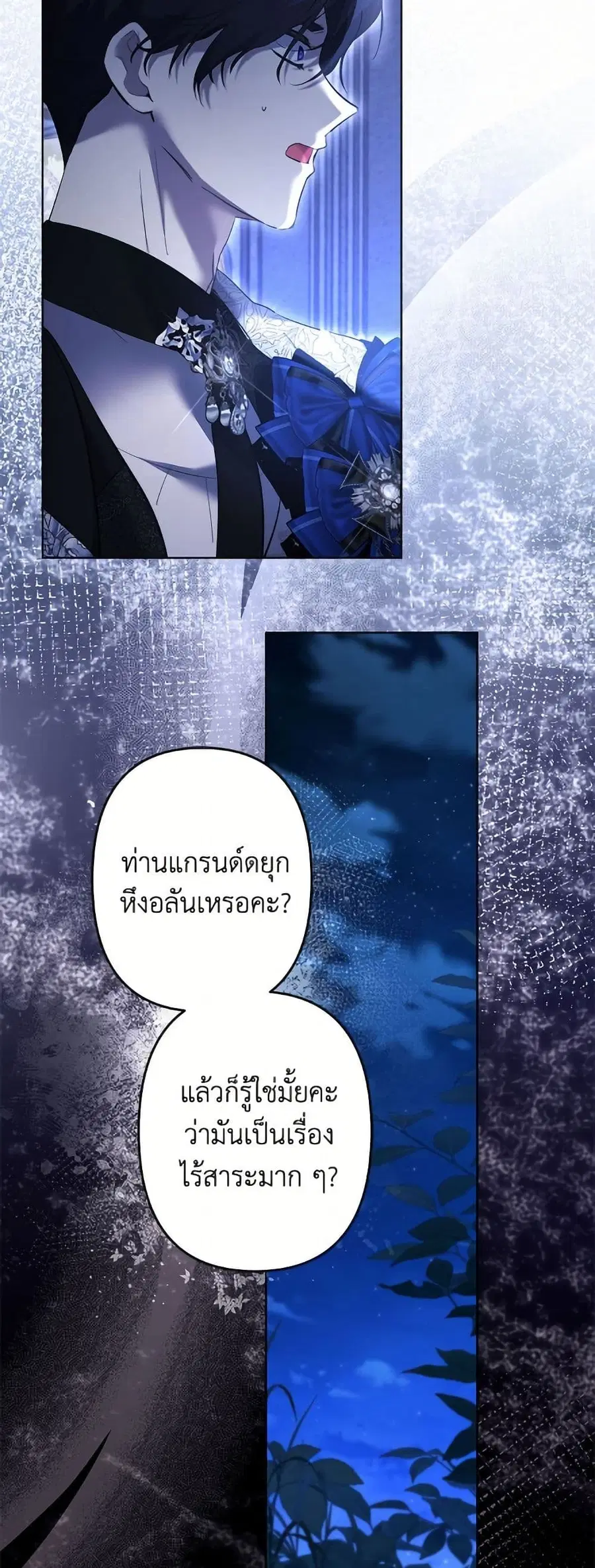 หน้า 13 จาก 52