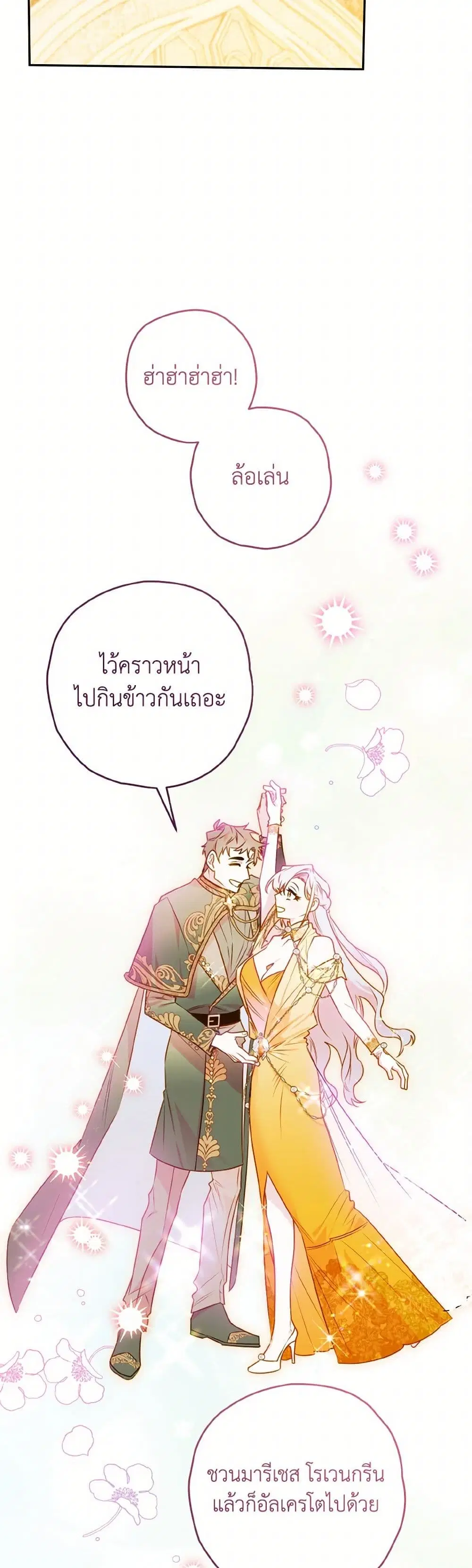 หน้า 15 จาก 36