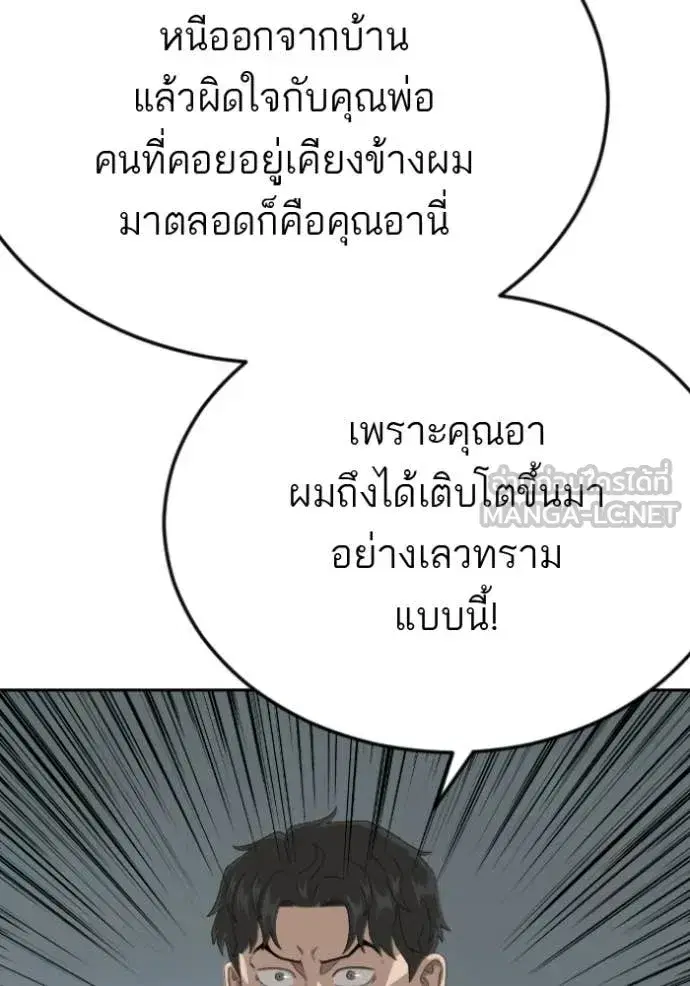หน้า 99 จาก 153