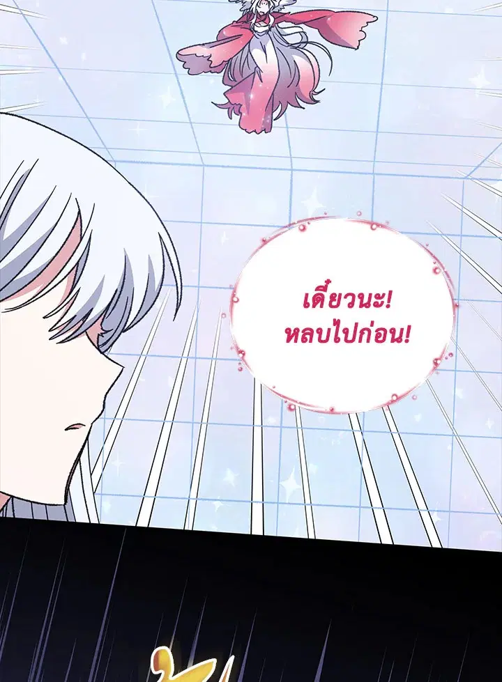 หน้า 59 จาก 126