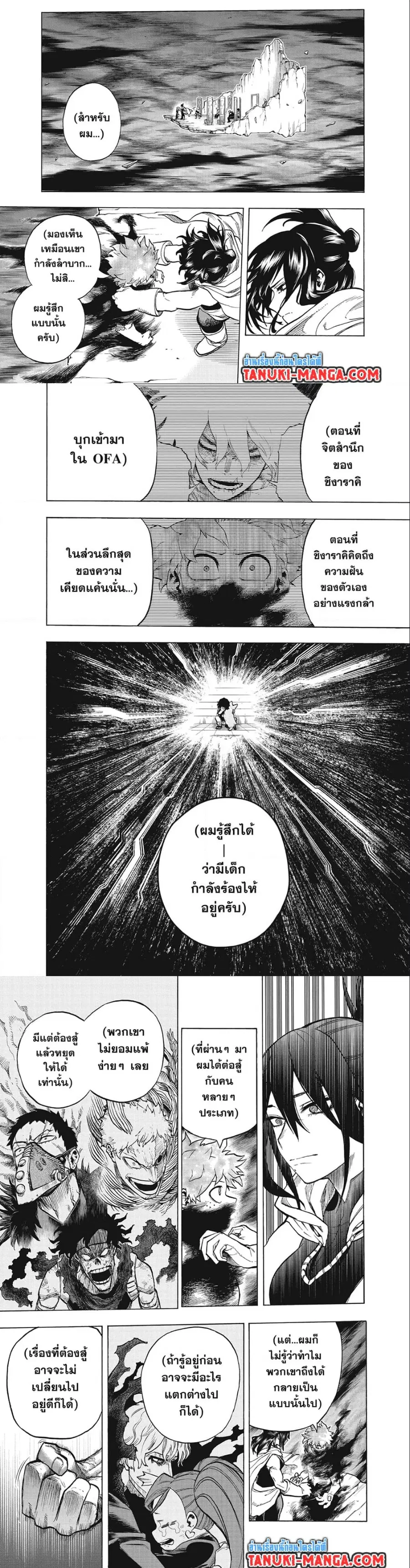 หน้า 2 จาก 4