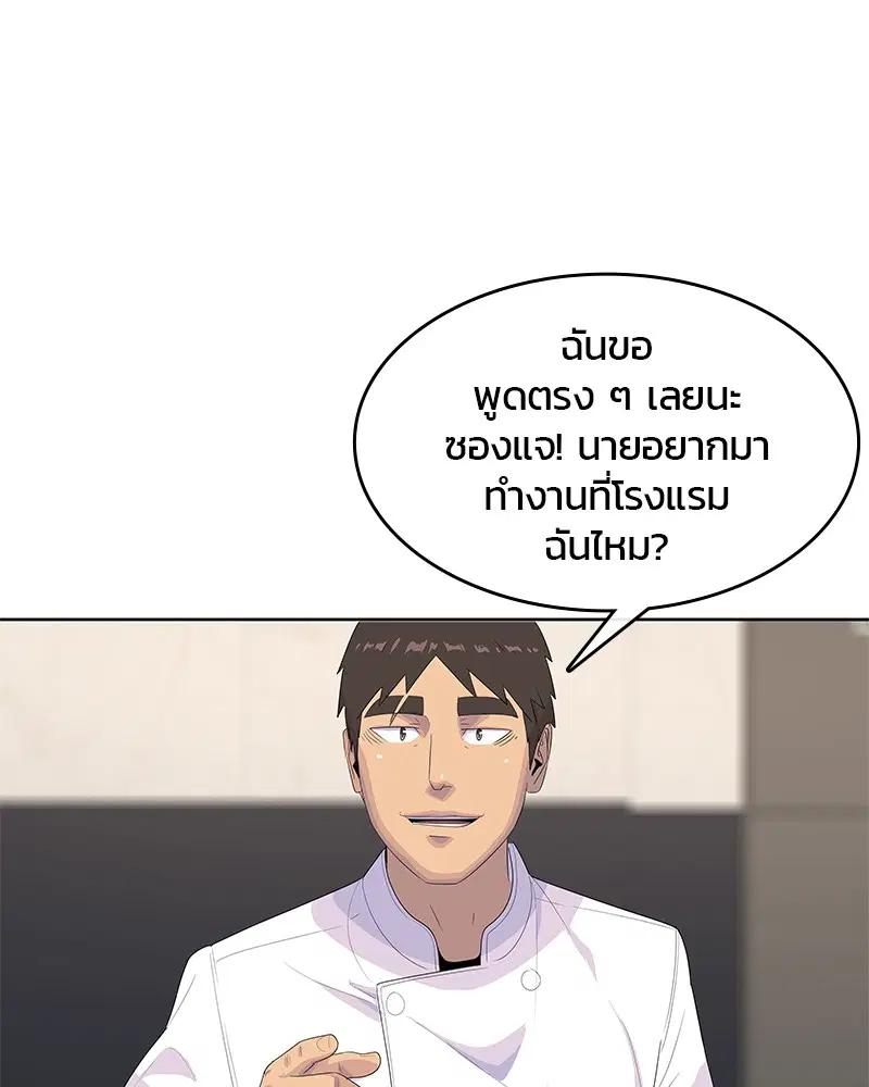 หน้า 40 จาก 104