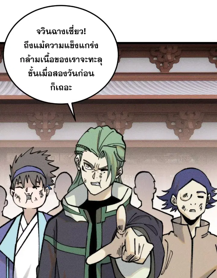 หน้า 16 จาก 79