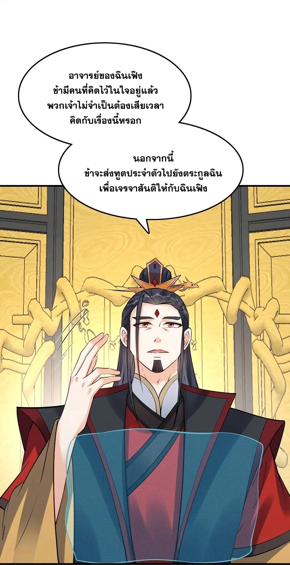 หน้า 7 จาก 34