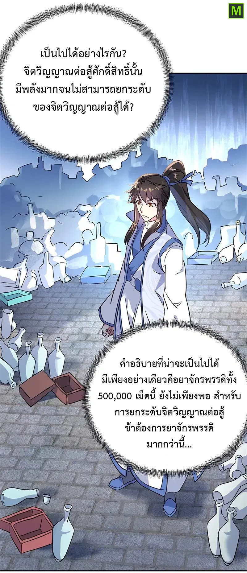 หน้า 22 จาก 25