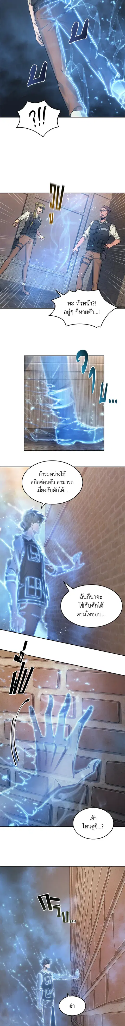 หน้า 16 จาก 17