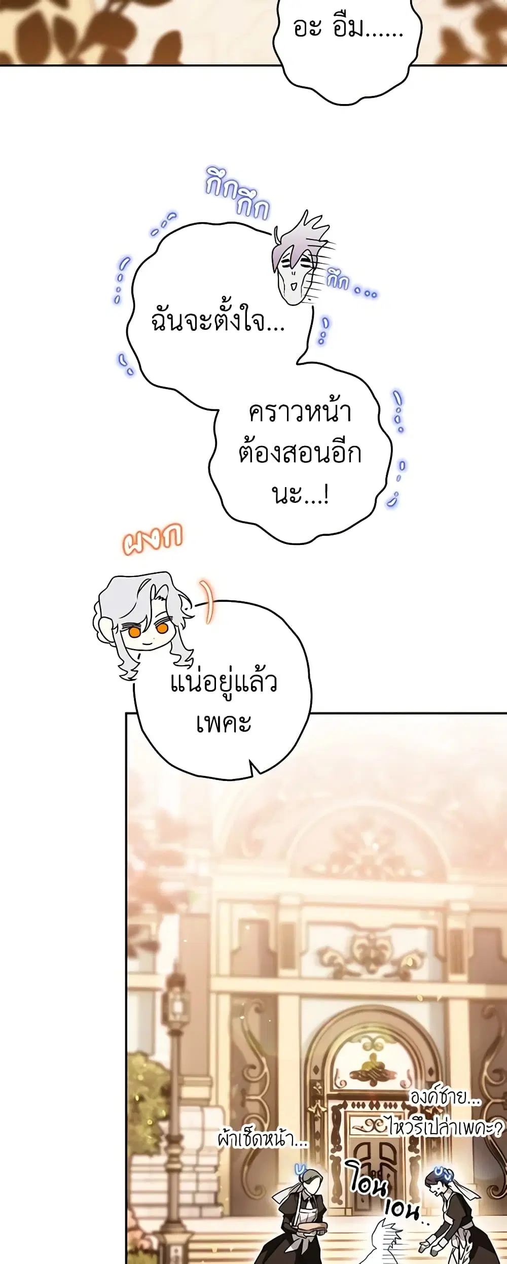 หน้า 12 จาก 46