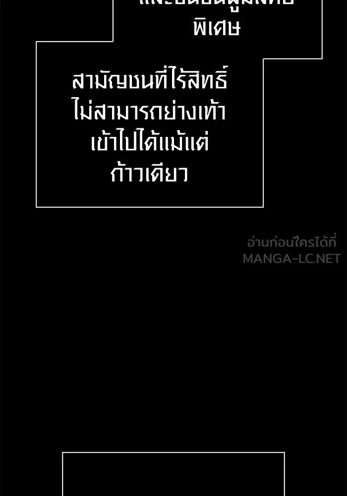 หน้า 195 จาก 225