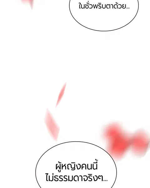 หน้า 82 จาก 152