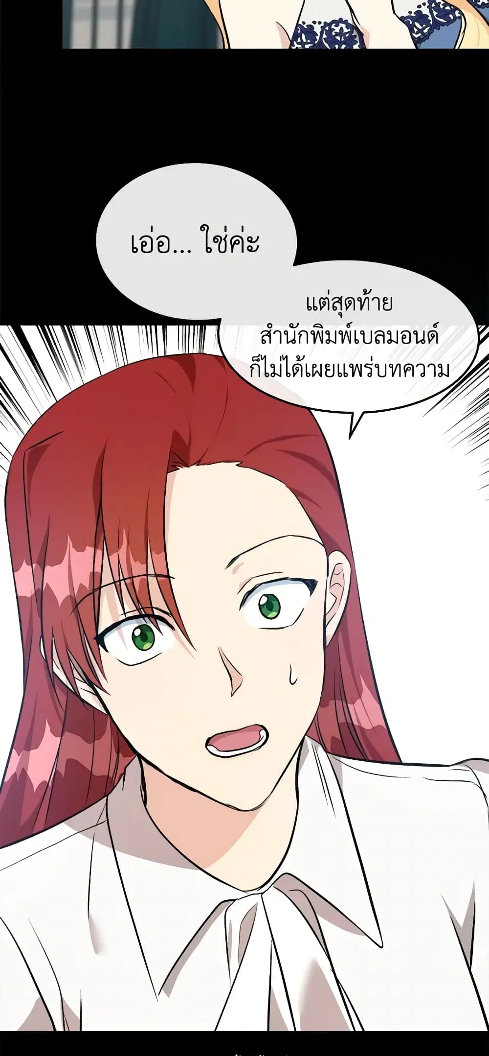 หน้า 14 จาก 54