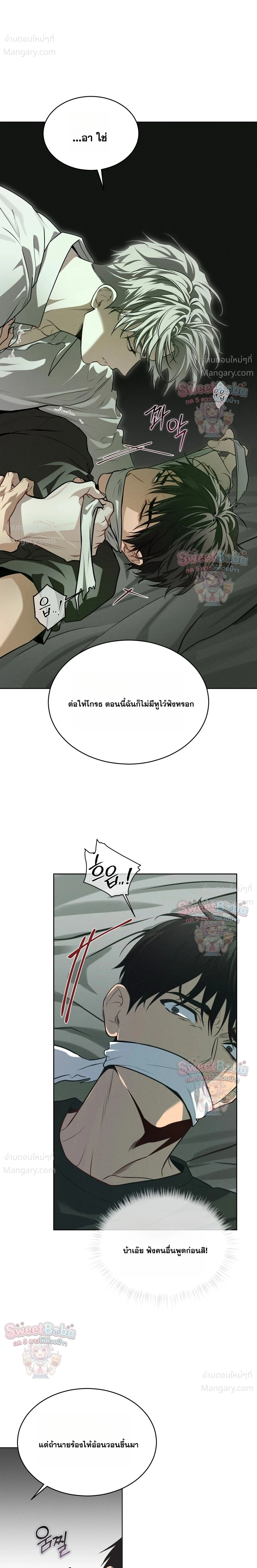 หน้า 11 จาก 25